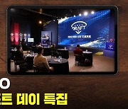 2022 KBO 신인 드래프트 데이 특집 [야구에산다]