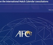 AFC, 월드컵 격년 개최안 지지.."아시아 팀 기회 확대 기대"