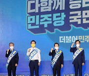 민주당 경선 선거인단 최종 216만 명 기록..역대 최고치