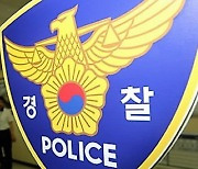 서울 은평구서 실종된 50대 여성..8일 만에 무사히 발견