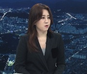 '제보자' 조성은 "박지원, 홍준표보다 윤석열 더 자주 만났을 것"