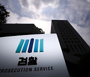 대검, 고발장 초안 작성 검사 특정.. 한발 다가선 '고발 사주 진실'