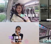 오은영 "60kg↓ 사람과 말 안 해" (등교전 망설임) [TV북마크]