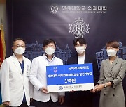 '미스터트롯' TOP6X뉴에라, 1억 원 통큰 기부..팬 사랑 보답 [공식]
