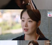 '빨강 구두' 소이현, "박윤제와 끝내라"는 반효정 말에 오열 [TV캡처]