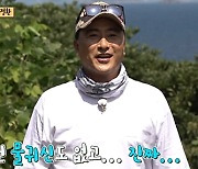 '안다행' 안정환, 납도까지 따라온 혹 형제 허재·김병현에.."이런 물귀신"