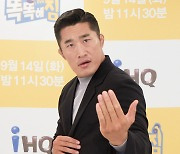 '똑똑해짐' 김동현 "인문학 프로 MC? 운동은 기가 막히게 가르쳐"
