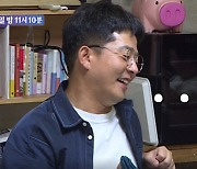 '돌싱포맨' 진서연, 김준호와 이혼 상황극 중 팩폭.."네가 거지야"
