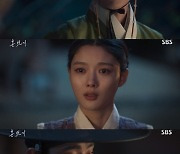 [종합] '홍천기' 김유정♥안효섭과 '입맞춤'→마왕 존재 알았다