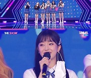 '더쇼' 스테이씨, 데뷔 첫 음방 1위 "더욱 열심히 할 것"