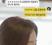 '오상진♥' 김소영 "MBC 퇴사 후 더 고생해" 솔직 고백 (톡이나 할까?)