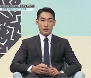 펜싱 김정환, 징크스 부자 "속옷 색깔까지 신경 써" (대한외국인)