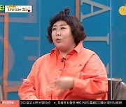 신기루 "요즘 잘 풀리니 계속 눈물..곱창 먹다가도 울었다" (비스)[종합]