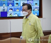 코로나19 대응 중대본 회의 참석하는 김부겸 총리