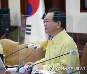 김부겸 총리, 코로나 대응 중대본 회의 주재
