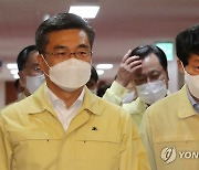 국무회의 참석하는 안경덕 장관과 서욱 장관