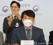 [일문일답] 법무부 "'론스타 사건' 중재결과 예단 어려워"