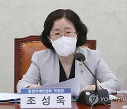 공정위원장 "플랫폼 반경쟁적 행위, 국내외 차별없이 법집행"