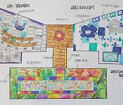 학생이 그린 학교 모습은..그린스마트 미래학교 공모전 시상식