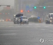 태풍 '찬투' 북상..폭우 쏟아진 서귀포