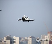 [충남소식] 미래 먹거리 '도심 항공교통'산업 생태계 조성