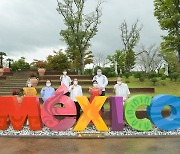 순천만국가정원서 멕시코 독립 200주년 기념행사..'우정 확인'