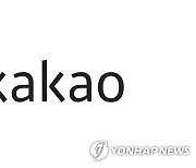 [특징주] 카카오, '상생안' 발표에 장중 낙폭 축소