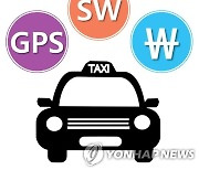 니로EV 택시에 GPS 기반 앱미터기 장착..기아·티머니 업무협약