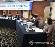 여성·청년·비정규직위원회 평가토론회