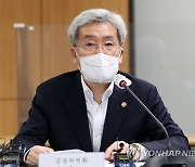 발언하는 고승범 금융위원장