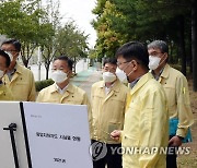 이승우 재난안전관리본부장, 태풍 대비 청주 용암지하차도 점검