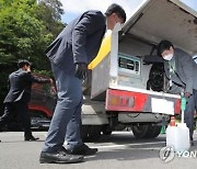 가짜 석유 피해 막는다..전북도 '석유 에너지 파수꾼' 운영