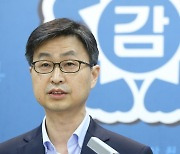 문대통령, 감사원장 후보에 최재해 전 감사위원 지명