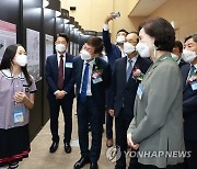 유은헤 부총리, 그린스마트 미래학교 공모전 시상식 참석