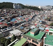 서울 신림1구역 정비사업에 신속통합기획 적용