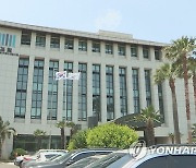 '직원 상습 성추행' 전 제주시 국장 항소심도 징역 5년 구형