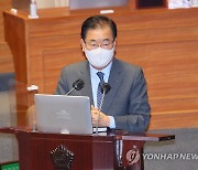 정의용 "김정은 '핵무기 지속 발전시켜' 발언은 대내용"
