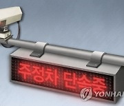 상위법 논란 '부산 납품도매 조례' 결국 집행정지..대법원 결정