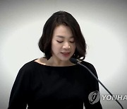 조현아, 한진칼 주식 187억원어치 매도