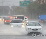 내일 태풍 '찬투' 간접영향으로 제주도와 전남·경남권에 비바람
