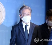 '대장지구 의혹' 정면돌파 나선 이재명, 언론에 전면전도