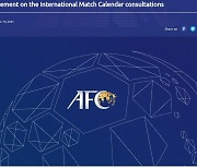 AFC, 월드컵 격년 개최안 지지..아시아 팀 기회 확대 기대