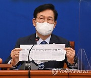 송영길 "잠자는 호랑이 건들지 말랬는데..尹, 朴 말 곱씹어보길"