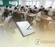 대구권 주요 대학 수시모집 경쟁률 상승..경북대 12.95대1