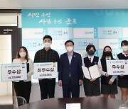 군포시, '수리산 UCC 영상 공모전' 최우수상에 '수리산으로 초대'