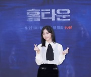 '홈타운' 이레 "사랑스러운 막내 되고파"