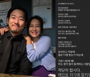 '유리♥' 사재석, "성기 노출 사진 내려라" 누리꾼 요청에 "보기 싫음 보지마" [TEN ★]