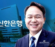 신한은행, 전자서명인증사업자 선정..금융권 1호