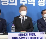 '경기도민 상위 12%'도 재난지원금 다 준다