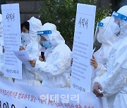 [포토]코로나19 간호인력 기준 발표 촉구 기자회견